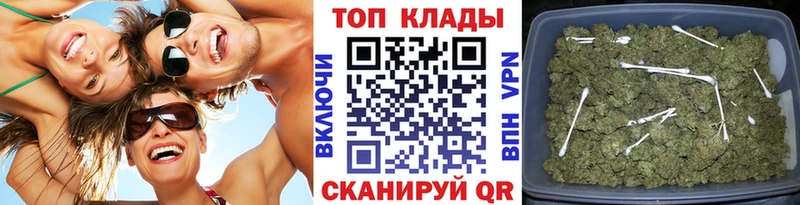 Где купить наркотики Гусь-Хрустальный ГАШ APVP Мефедрон Галлюциногенные грибы Кокаин АМФ
