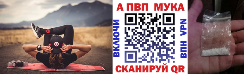 Alpha PVP VHQ Гусь-Хрустальный