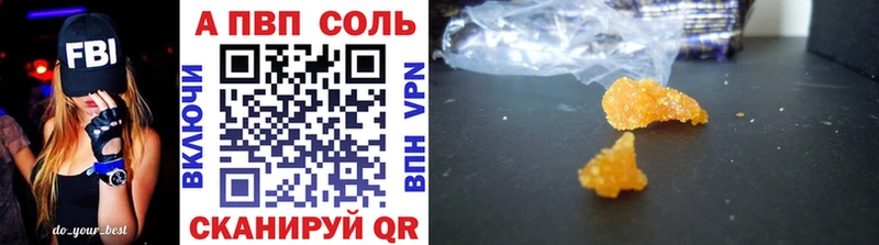А ПВП крисы CK это какой сайт Гусь-Хрустальный наркота