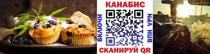 Еда ТГК марихуана  МЕГА ссылка  нарко площадка официальный сайт  Гусь-Хрустальный 