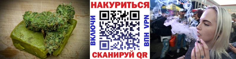 Canna-Cookies конопля Гусь-Хрустальный