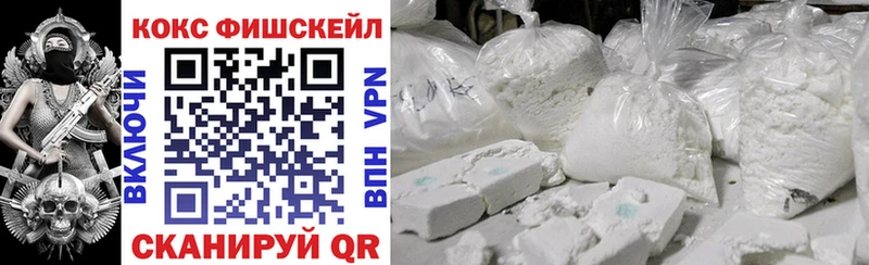 МЕГА зеркало  Гусь-Хрустальный  Cocaine Эквадор 