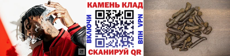 ГАШИШ Изолятор  Гусь-Хрустальный 