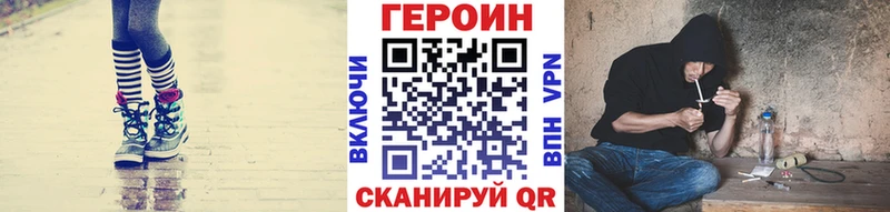Героин афганец  Гусь-Хрустальный 