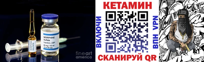 blacksprut tor  Гусь-Хрустальный  мориарти наркотические препараты  Кетамин VHQ 