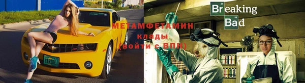 гидропоника Алзамай