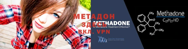 скорость mdpv Алексин