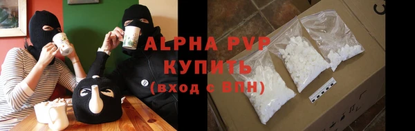 скорость mdpv Алексин