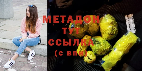 скорость mdpv Алексин
