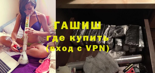 ECSTASY Абаза
