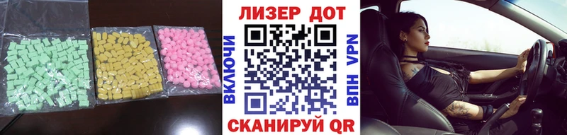 LSD-25 экстази ecstasy  Гусь-Хрустальный 