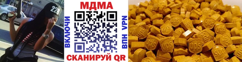 MDMA Molly  гидра ONION  Гусь-Хрустальный  купить  