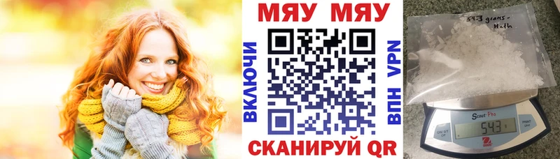 Мефедрон мука  Гусь-Хрустальный 