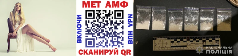 купить закладку  Гусь-Хрустальный  МЕТАМФЕТАМИН Декстрометамфетамин 99.9% 