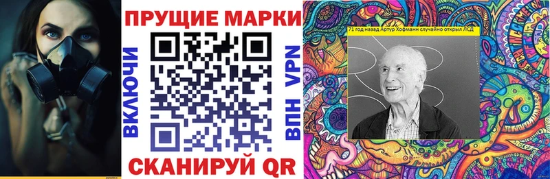 МЕГА tor Гусь-Хрустальный Марки 25I-NBOMe 1500мкг