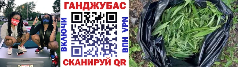Шишки марихуана гибрид  мега сайт  Гусь-Хрустальный  закладки 